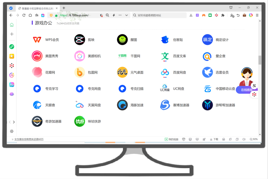 卡盟影视会员批发：数字权益凭证采购平台的行业深度解析与运营策略